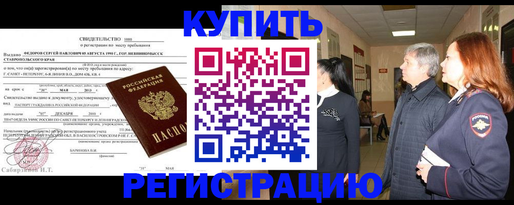 регистрация для дет. сада в Калаче-на-Дону